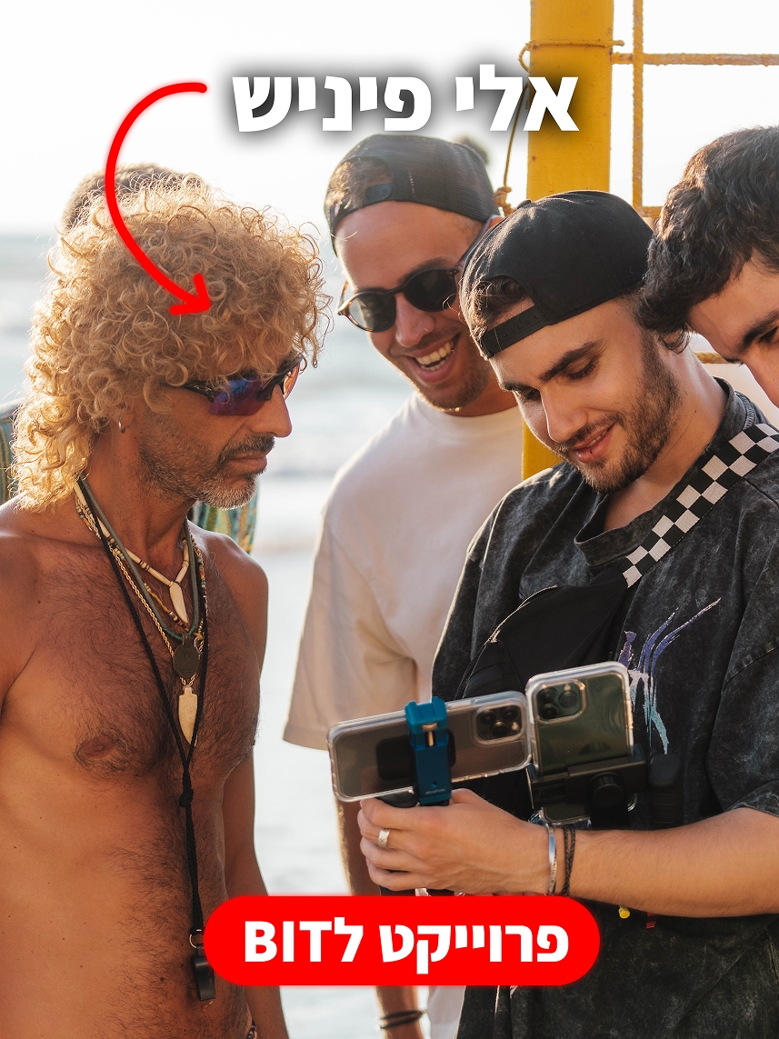 מתן בצילומים